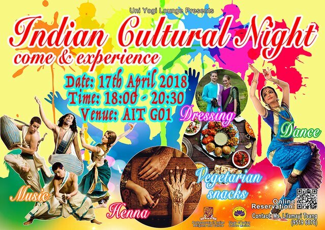 Indian-cultural-night
